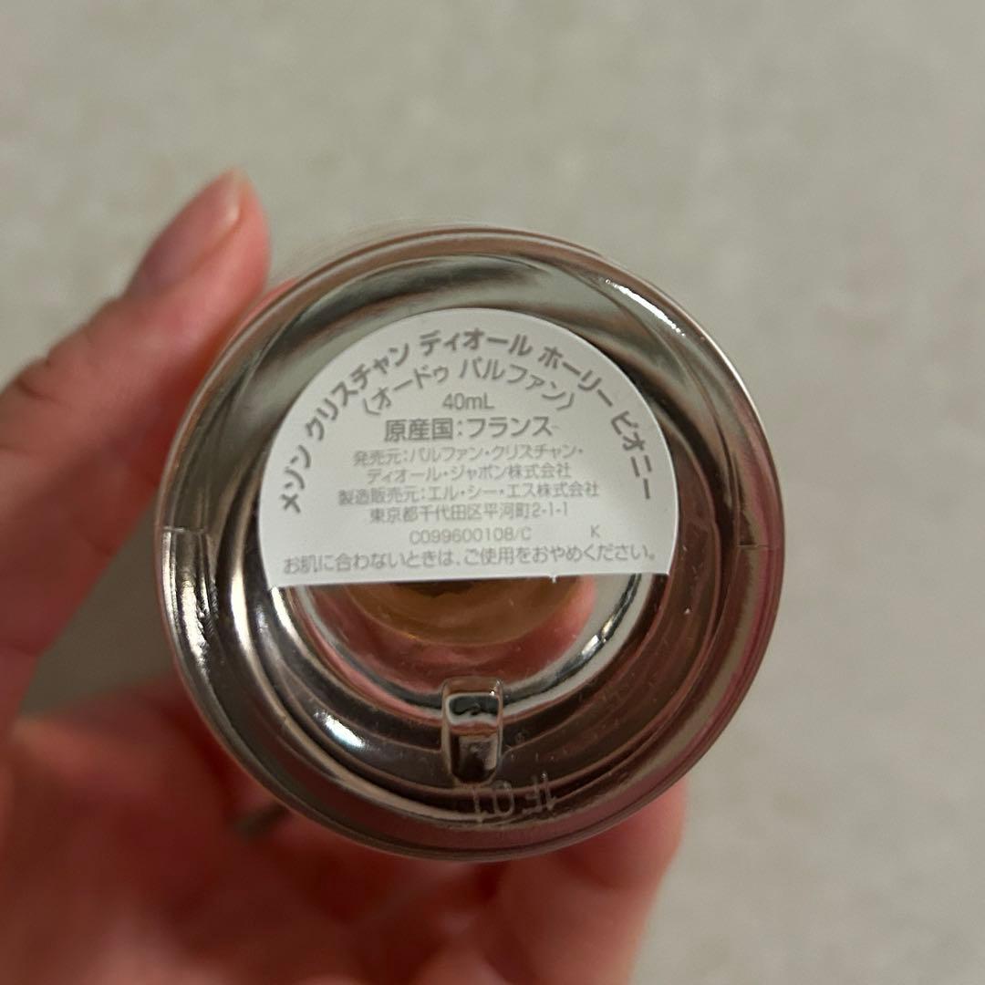 CHRISTIAN DIOR HOLY PEONY 香水 40ml - メルカリ