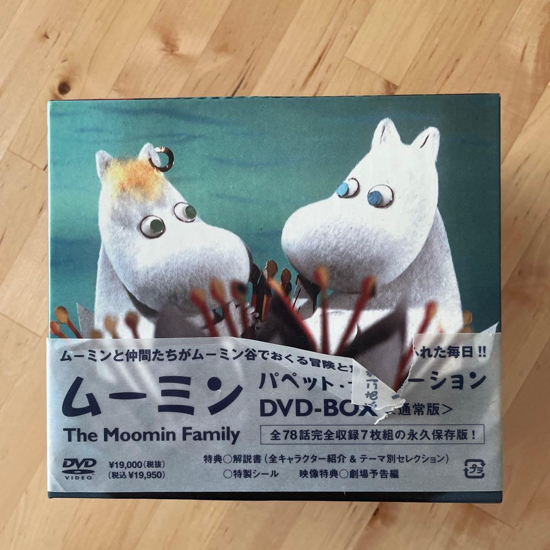 ムーミン パペットアニメーションDVDボックス 全7巻 通常版 - メルカリ