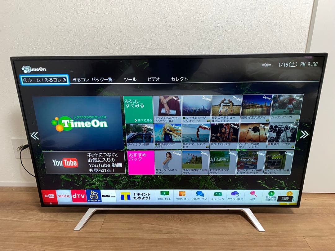 REGZA 55Z700X 55インチ 東芝 REGZA 55Z700X [55インチ] 価格比較 - 価格.com