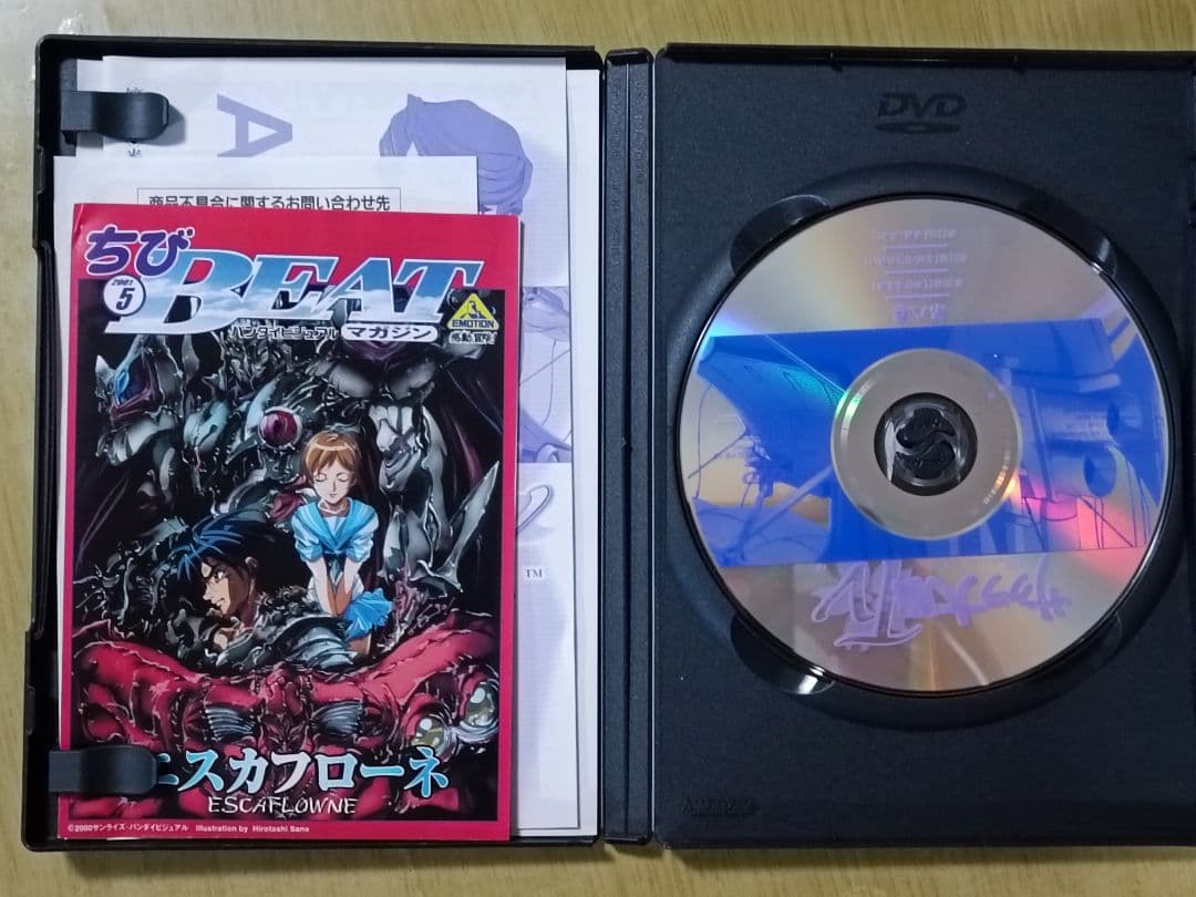 サクラ大戦TV 1〜9巻セット　DVD