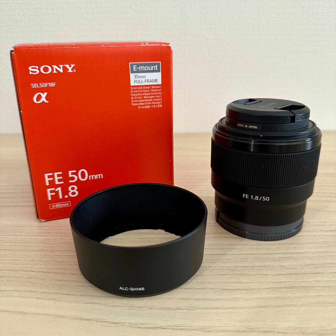 SONY FE 50mm F1.8 SEL50F18F｜フィルター付き FE 50mm F1.8 | デジタル一眼カメラα（アルファ） | ソニー