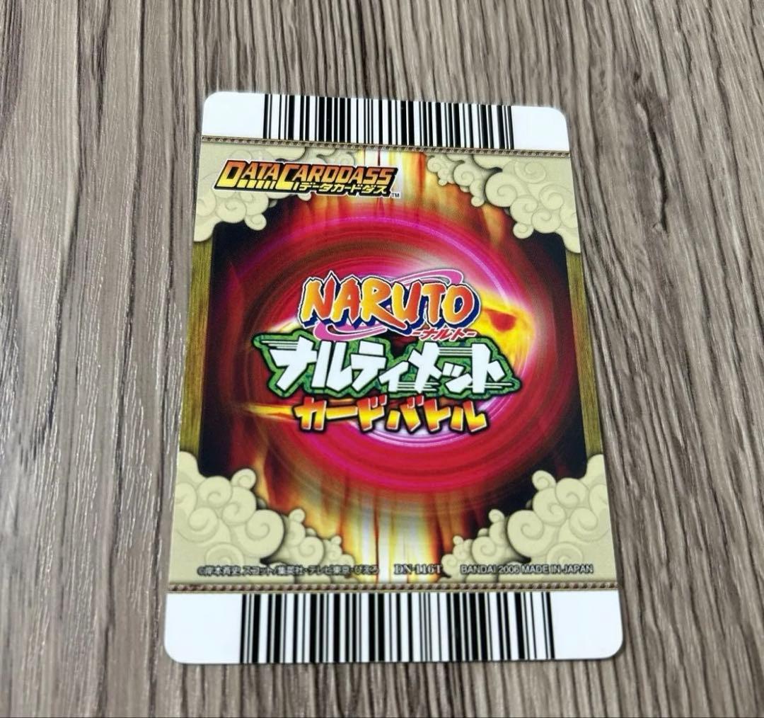 NARUTO ナルティメットカードバトル まとめ売り - メルカリ
