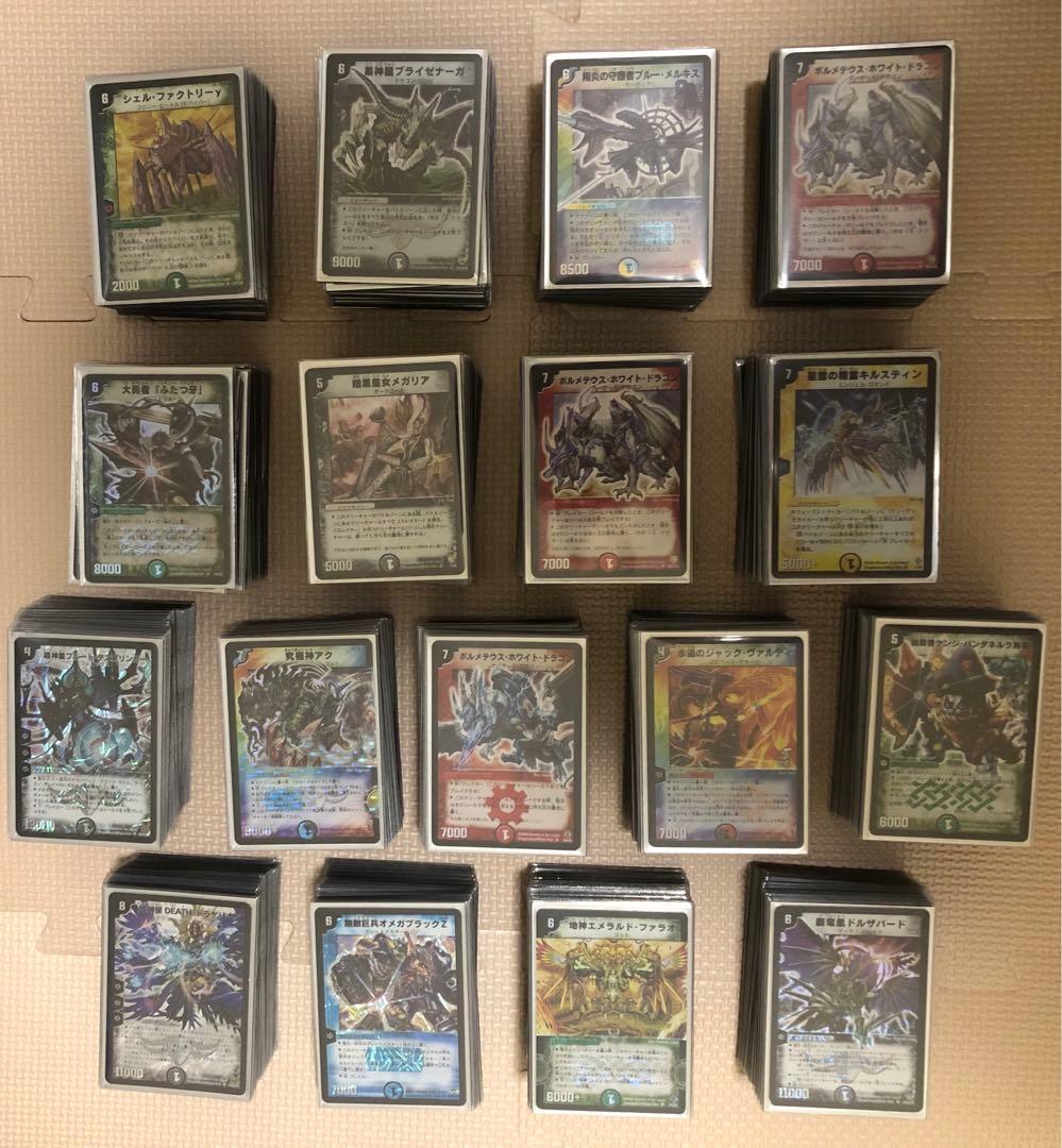 デュエル・マスターズ 旧枠 初期 引退品 まとめ売り - メルカリ