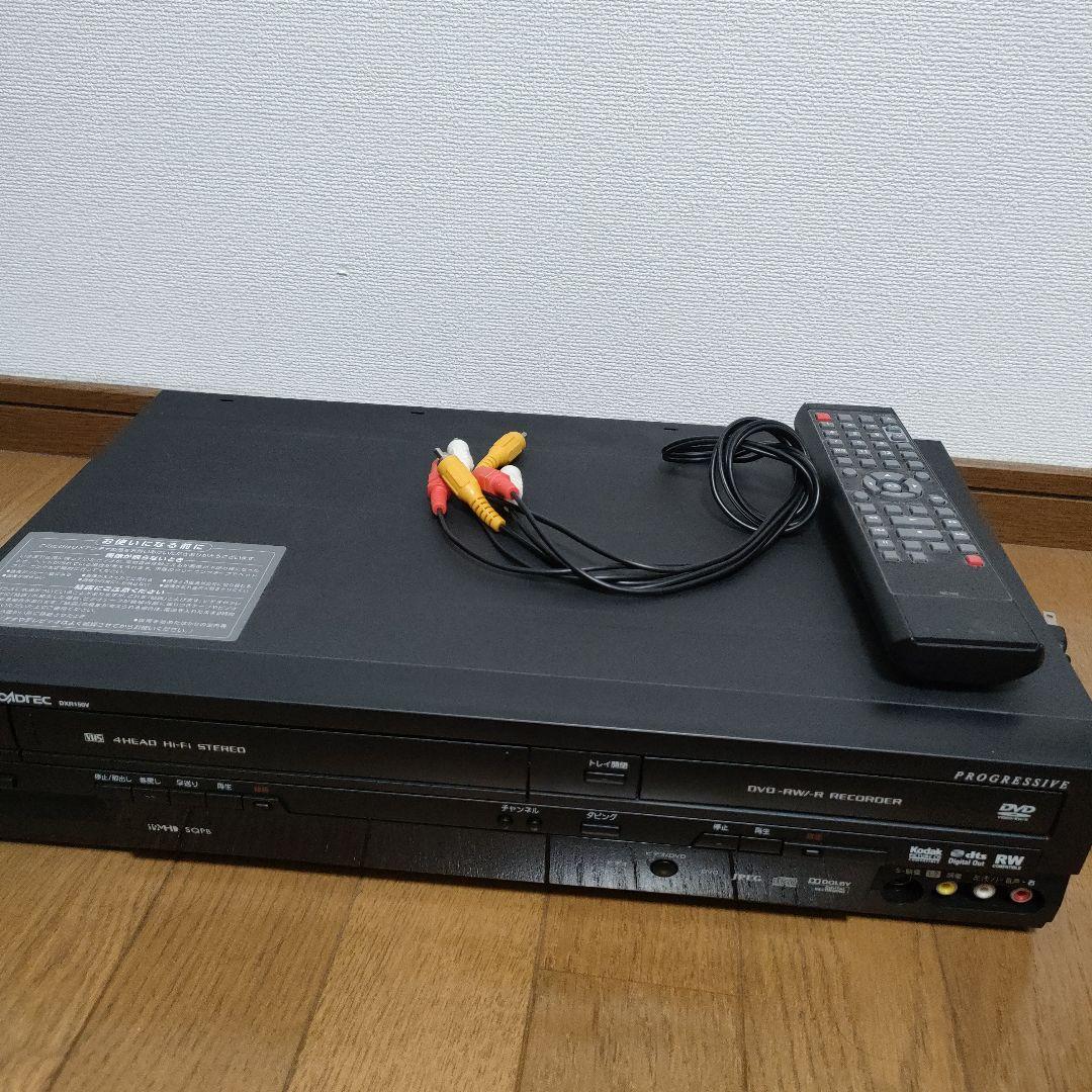 【VHSダビング機能搭載】DXアンテナ　DXR150V　メンテナンス　ダビング VHSダビング機能搭載】DXアンテナ DXR150V メンテナンス ダビング