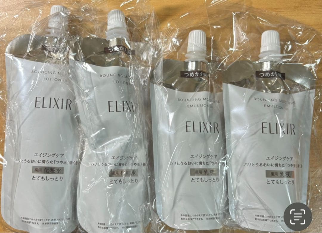 エリクシール リフトモイスト ローションSP III化粧水2個SPIII乳液2個 Amazon | ELIXIR エリクシール リフトモイスト エマルジョン SP 2