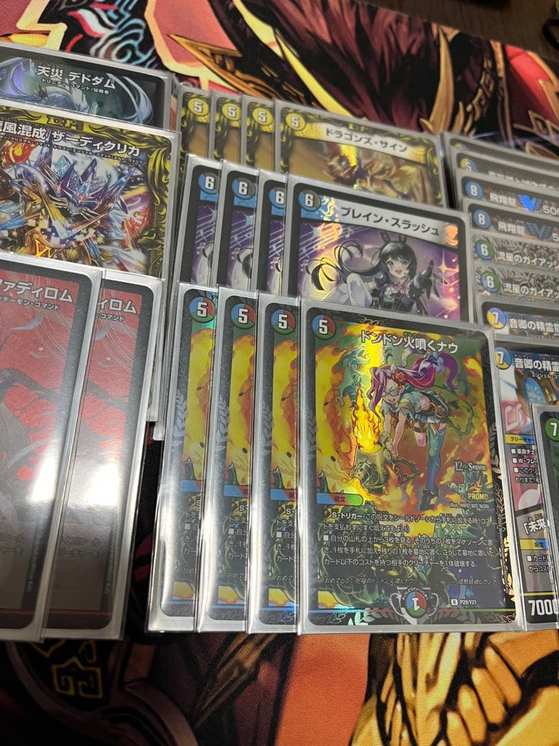 5cザーディクリカ 微高レート