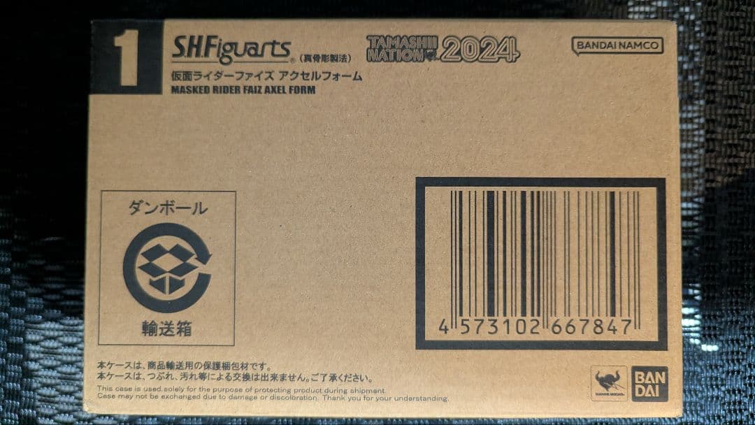 真骨彫仮面ライダーファイズアクセルフォーム Amazon.co.jp: S H.Figuarts 真骨彫製法 ファイズ アクセルフォーム