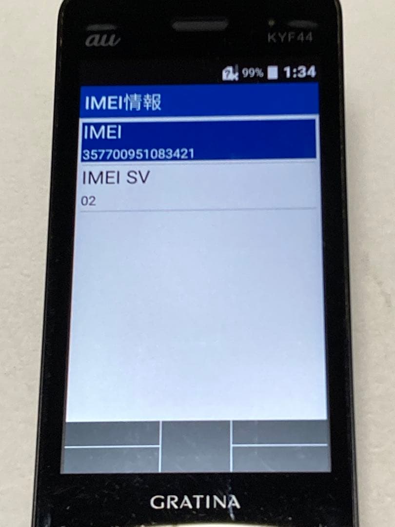 中古 GRATINA KYF44 au SIMフリー 携帯電話 - メルカリ