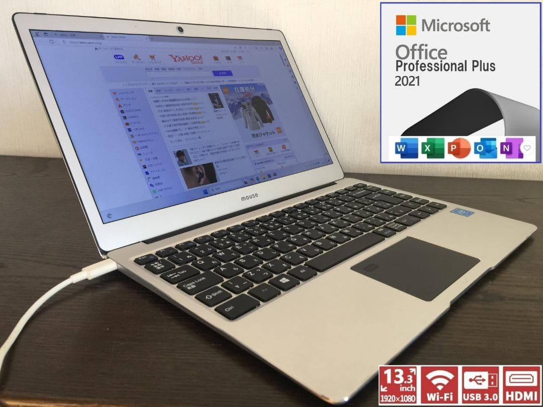 マウス MB11ESV 13.3インチフルHD 軽量・コンパクトノートパソコン Hothotレビュー】3万円台でもチープさが見えない金属筐体の11.6型