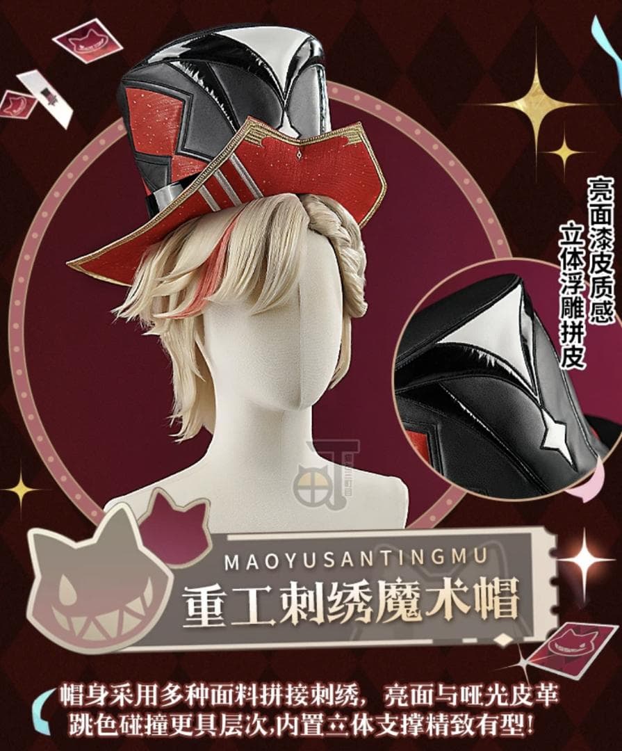 原神 リネ KFC ケンタッキーコラボ コスプレ 衣装 猫と三丁目 - メルカリ