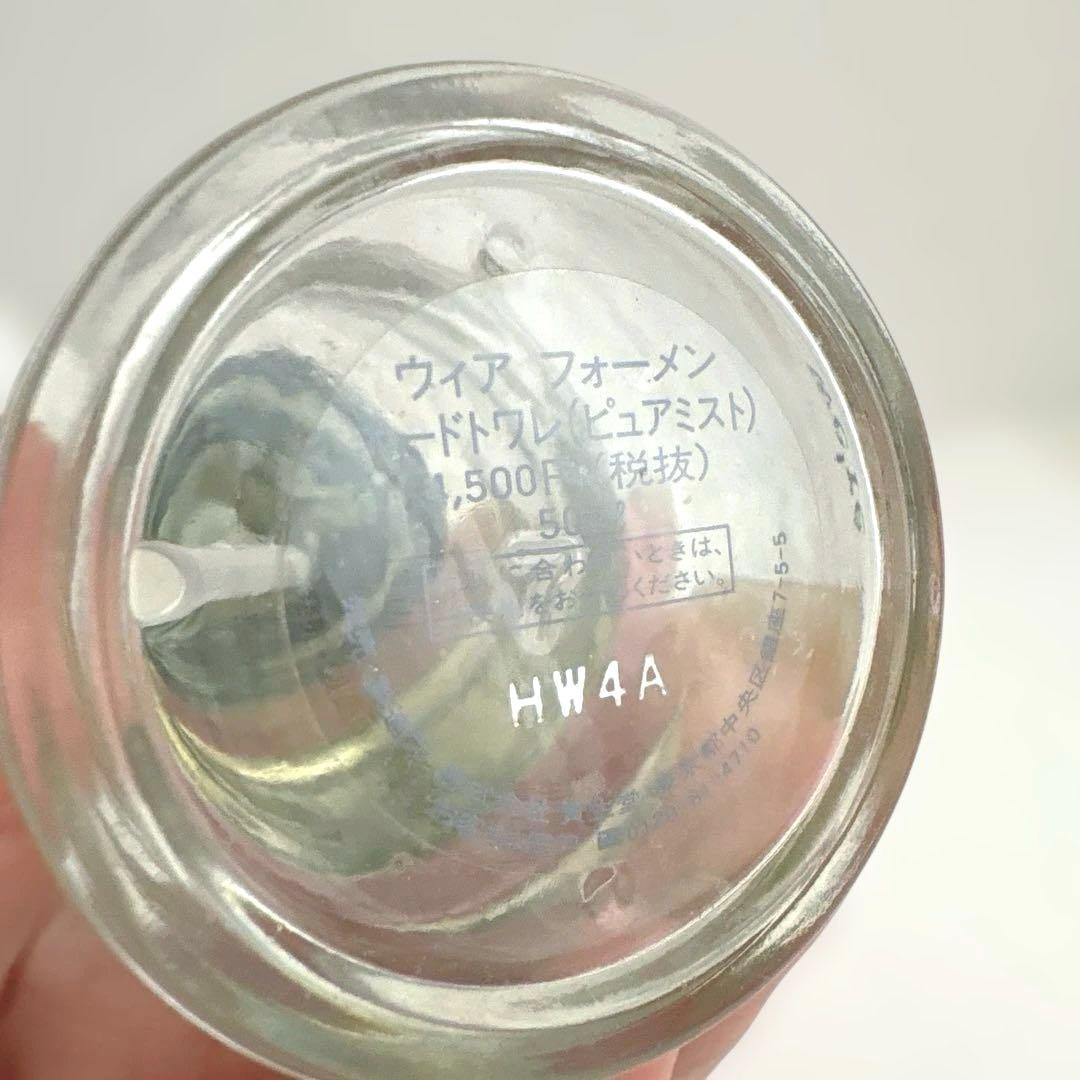 資生堂 ウィアフォーメン オードトワレ ピュアミスト 50ml - メルカリ