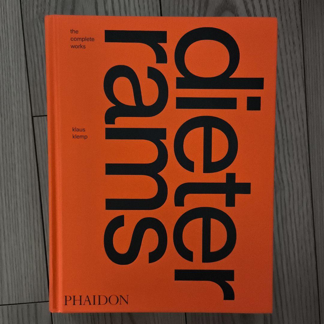 ディーター・ラムス dieter rams 本 - メルカリ