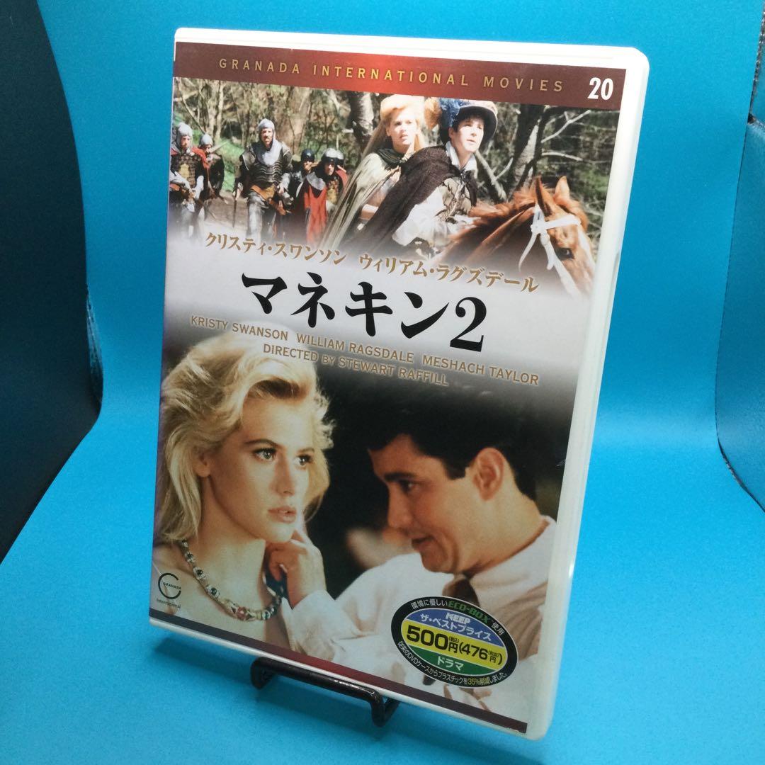 ☆ 洋画DVD マネキン2 - メルカリ