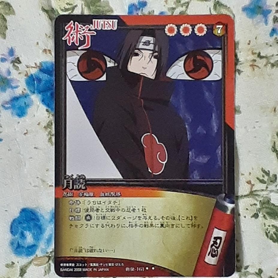 NARUTO ナルト 疾風伝 カードゲーム うちは イタチ 月読 セット