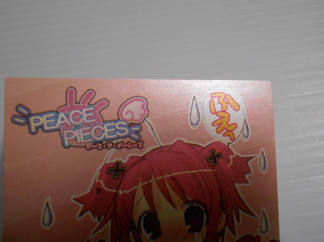 Peace ＠ Pieces トレカ カード いとうのいぢ 直筆サイン 限定の通販
