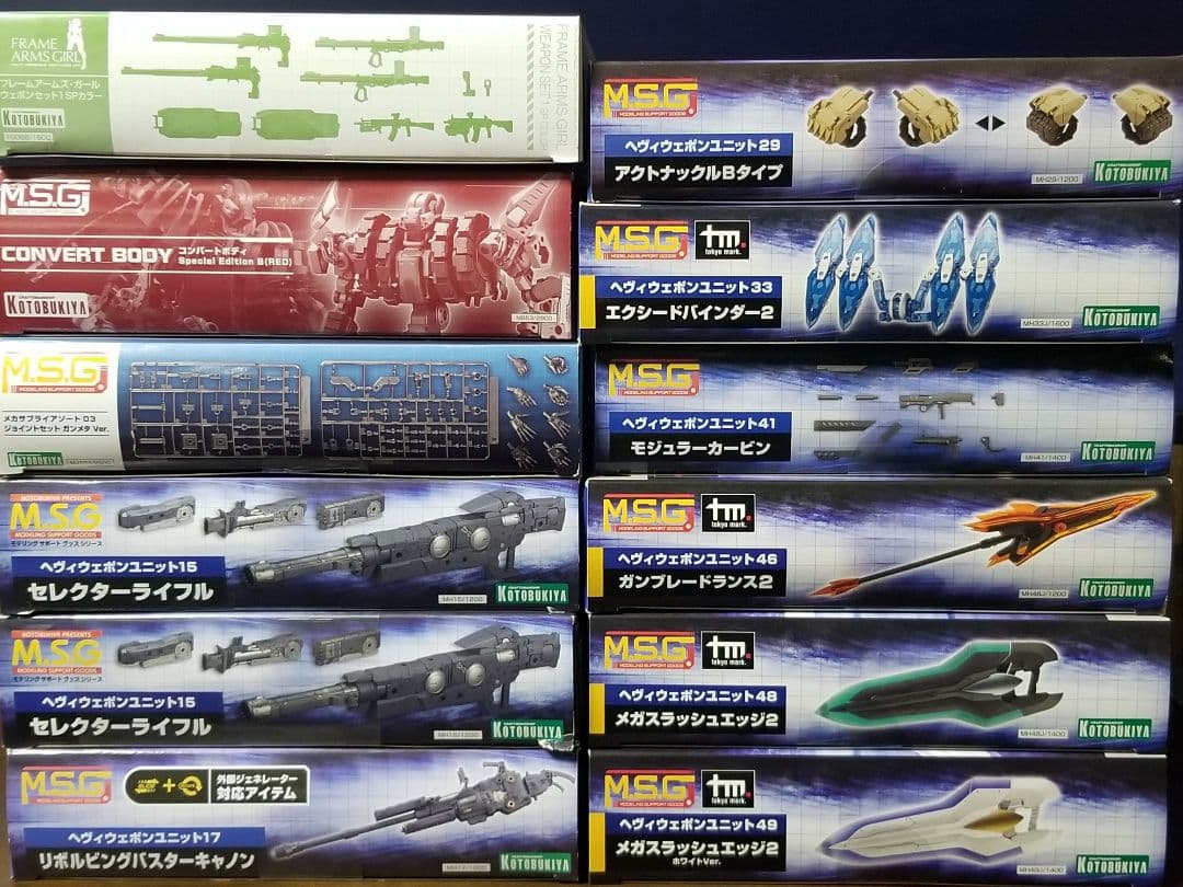 コトブキヤ　モデリングサポートグッズ ヨドバシ.com - コトブキヤ KOTOBUKIYA P134X M.S.G モデリング