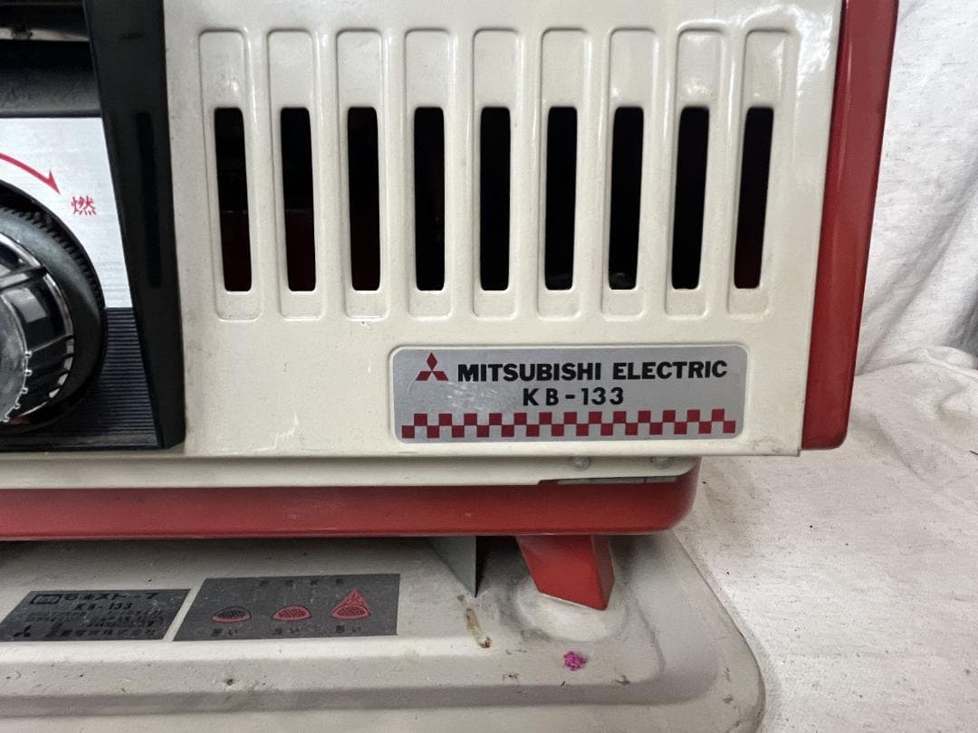 美品【三菱】 反射式石油ストーブ KB-133 希少 動作確認済 - メルカリ