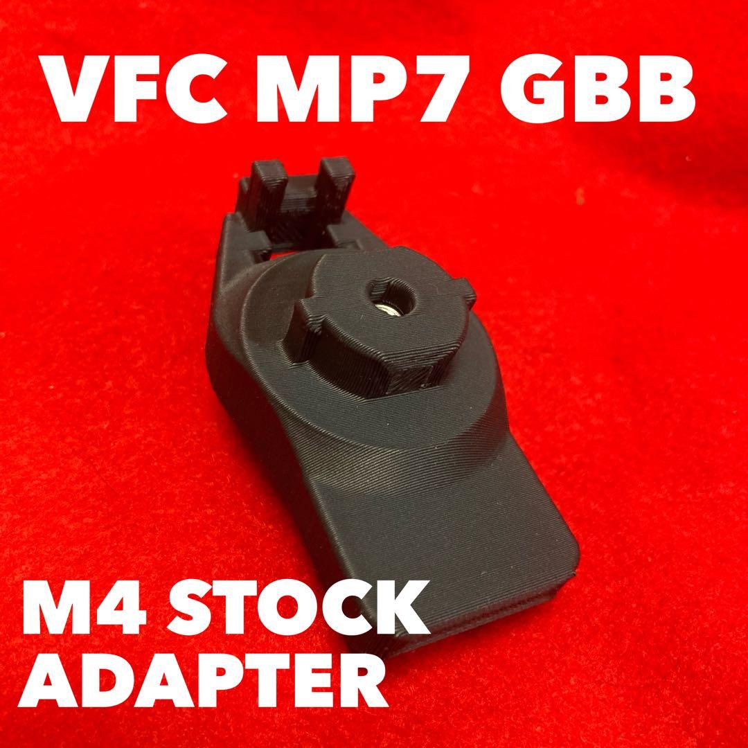 VFC MP7ガスブロ専用 M4ストックアダプター - メルカリ