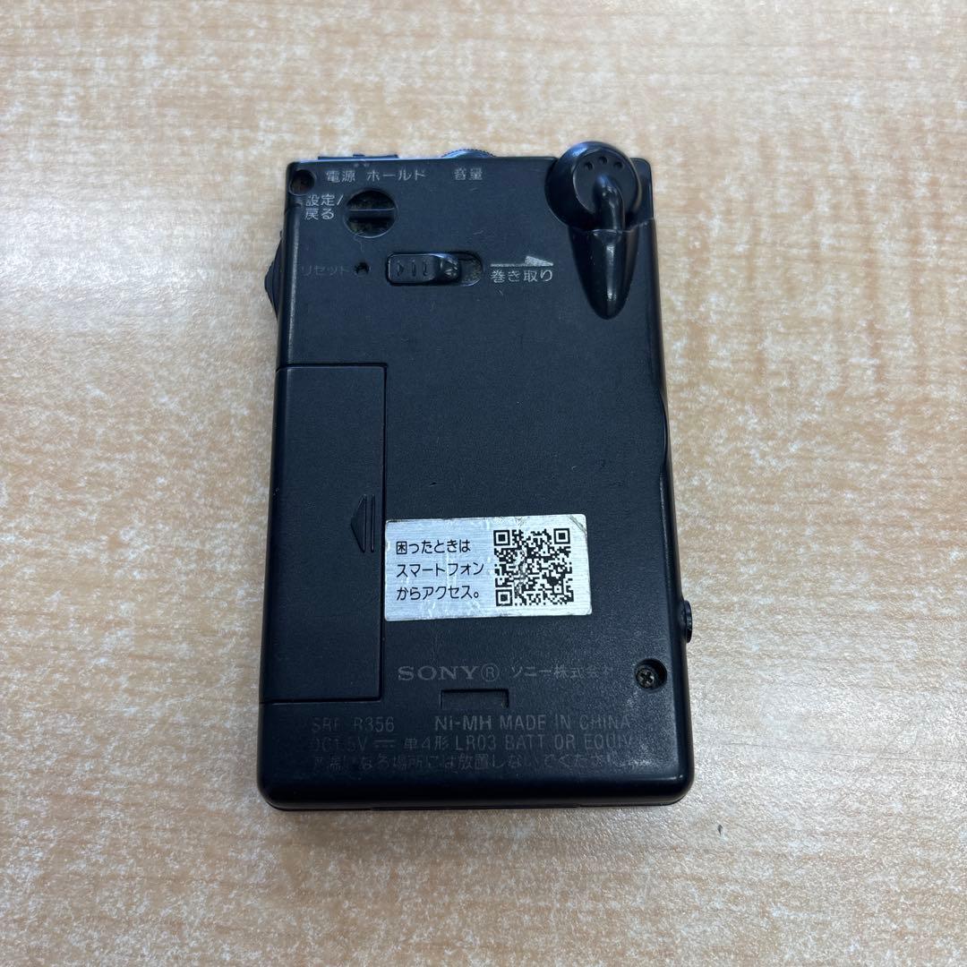 SONY SRF-R356 FM/AMポケットラジオ※イヤホン破損 - メルカリ