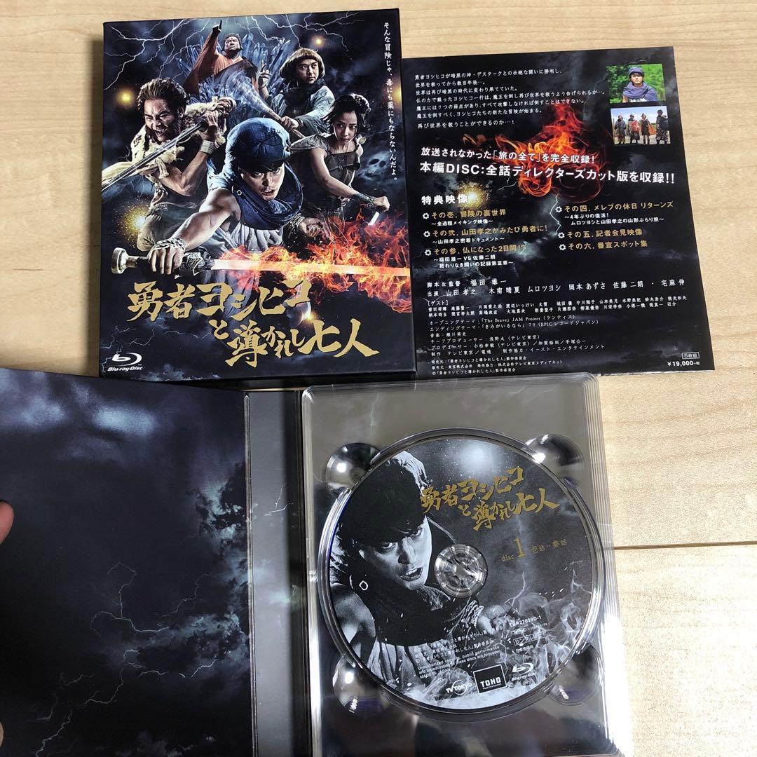 勇者ヨシヒコ 3作品セット Blu-ray BOX ブルーレイセット