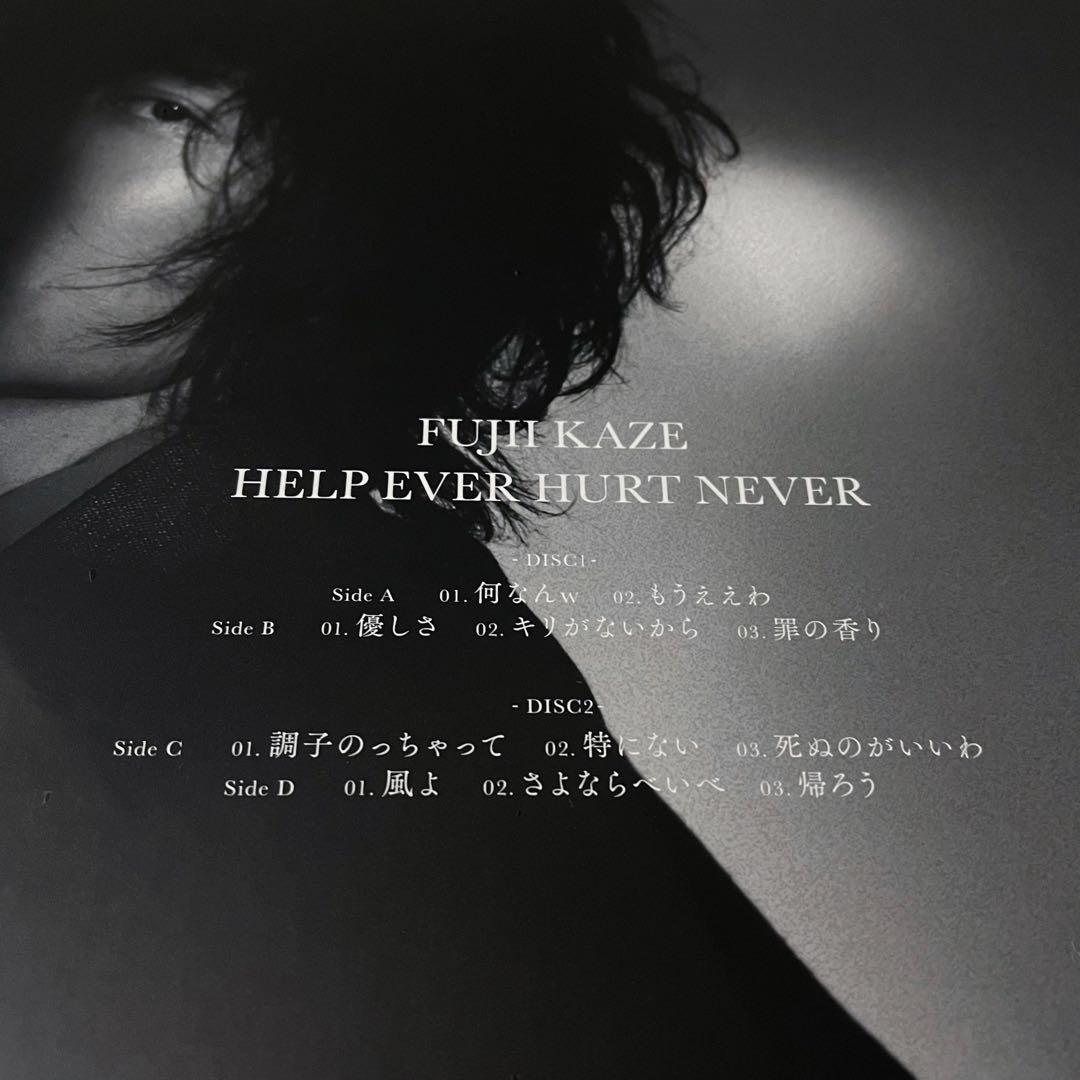 新品】藤井風 Fuji Kaze HELP EVER HURT NEVER - メルカリ