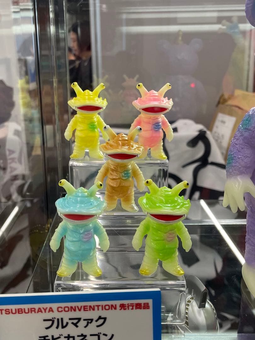 ブルマァク ちびカネゴン 蓄光ブルーソフビ 怪獣 ウルトラマンウルトラ