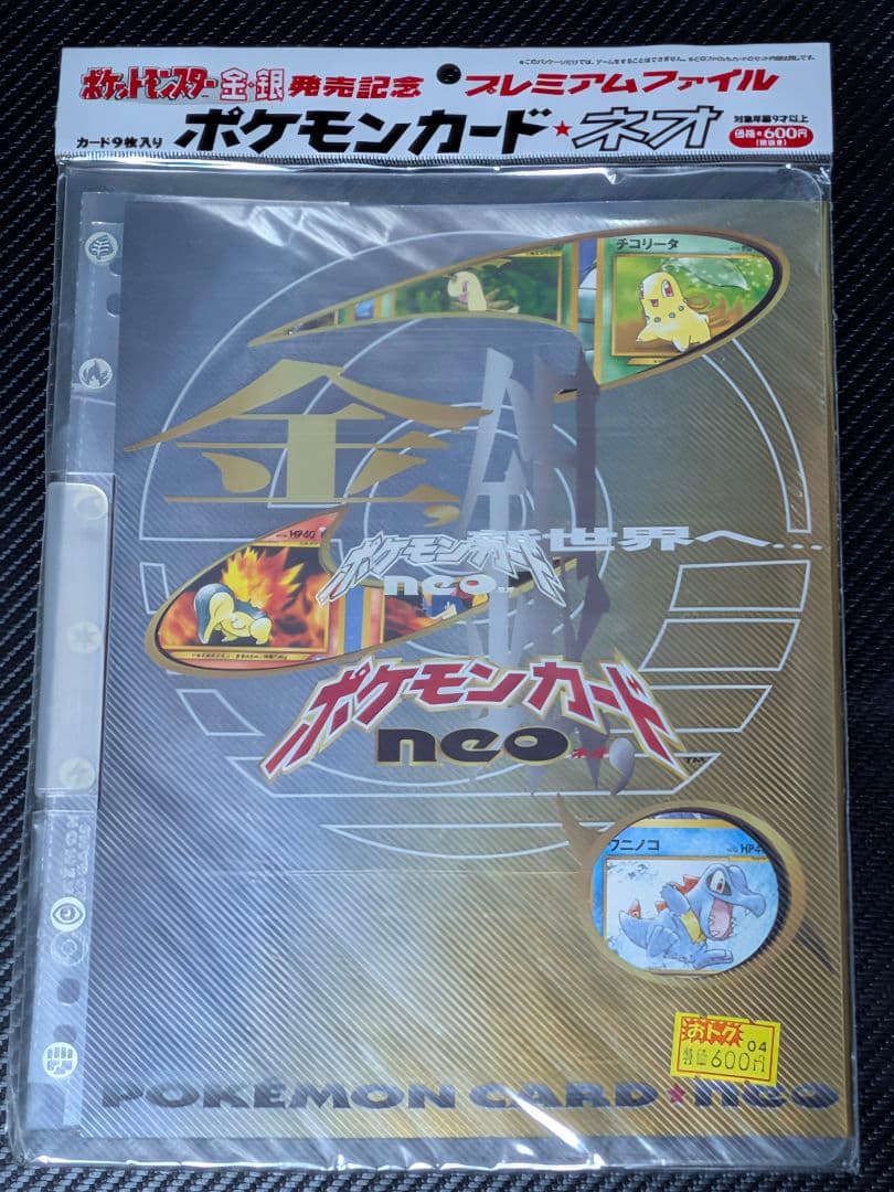 遊戯王 デュエリストカードプロテクター ヨハン スリーブ