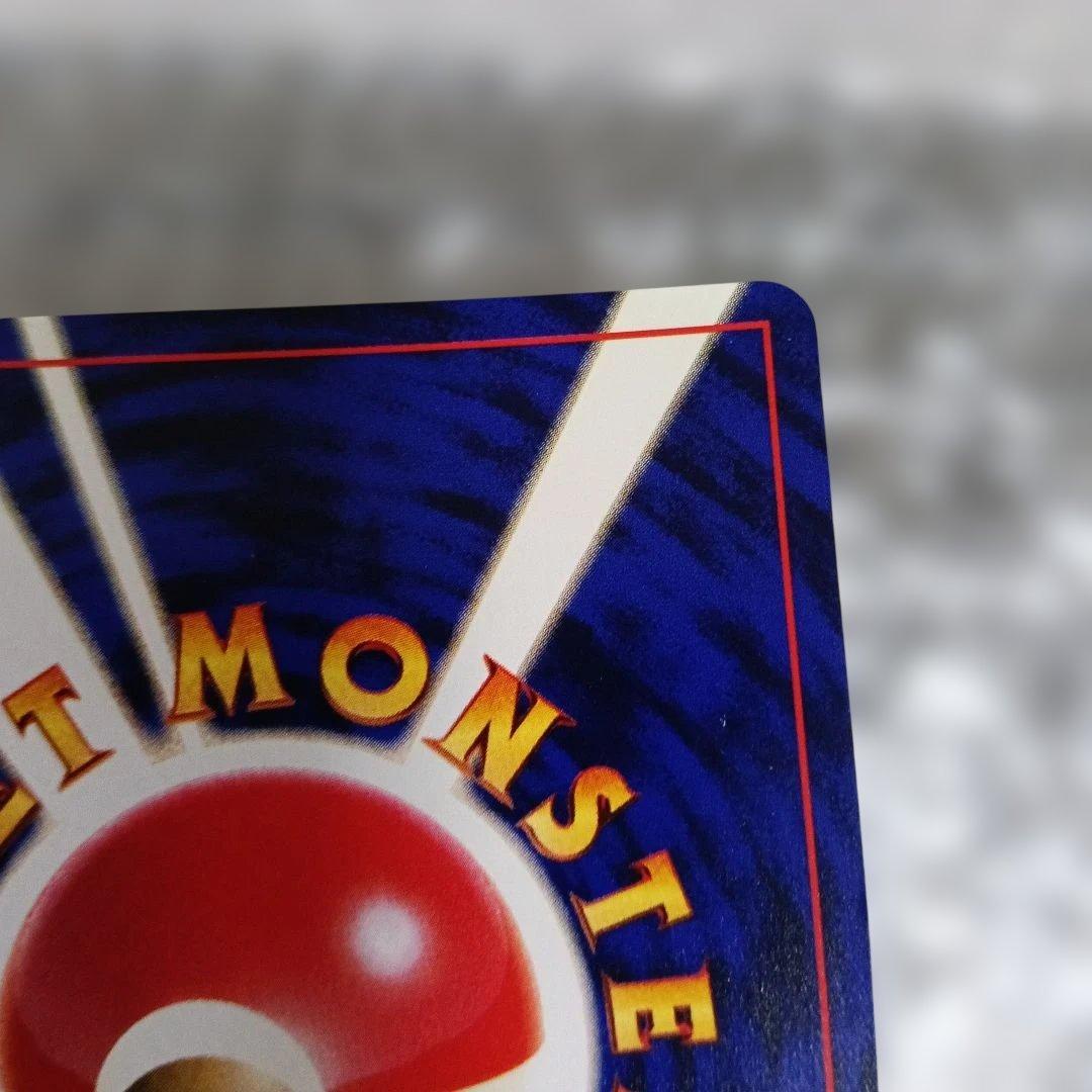 希少極美品渦巻き十字全ホロひかるミュウマジェスタレス＆美品裁断エラーひかるミュウ