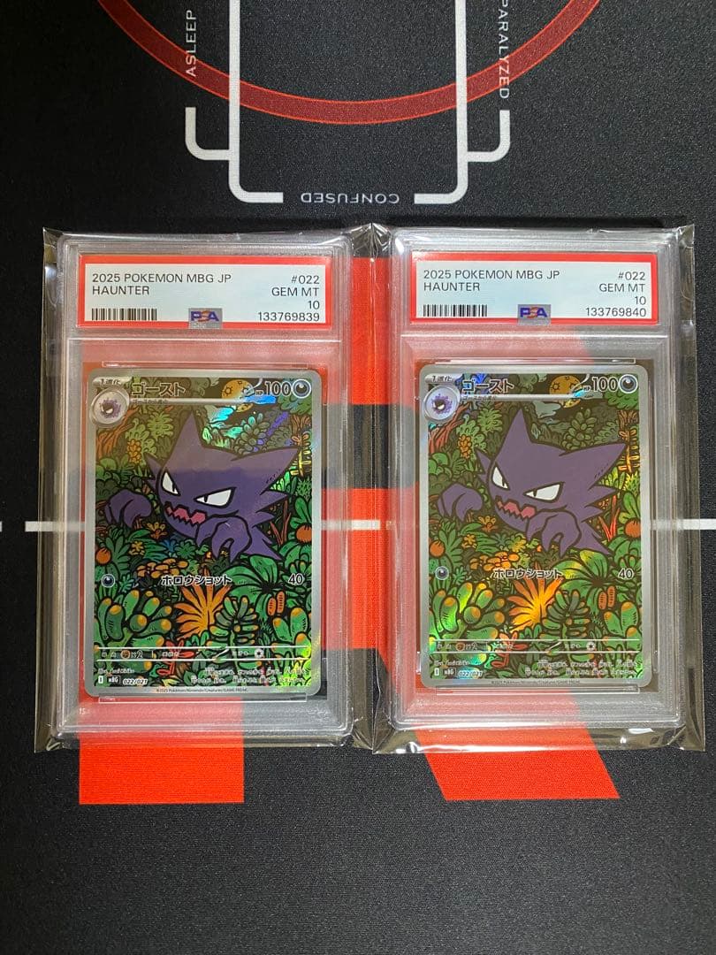 キ*ル様 ヴァイスシュヴァルツ ブルーアーカイブ 8枝 デッキ スリーブ