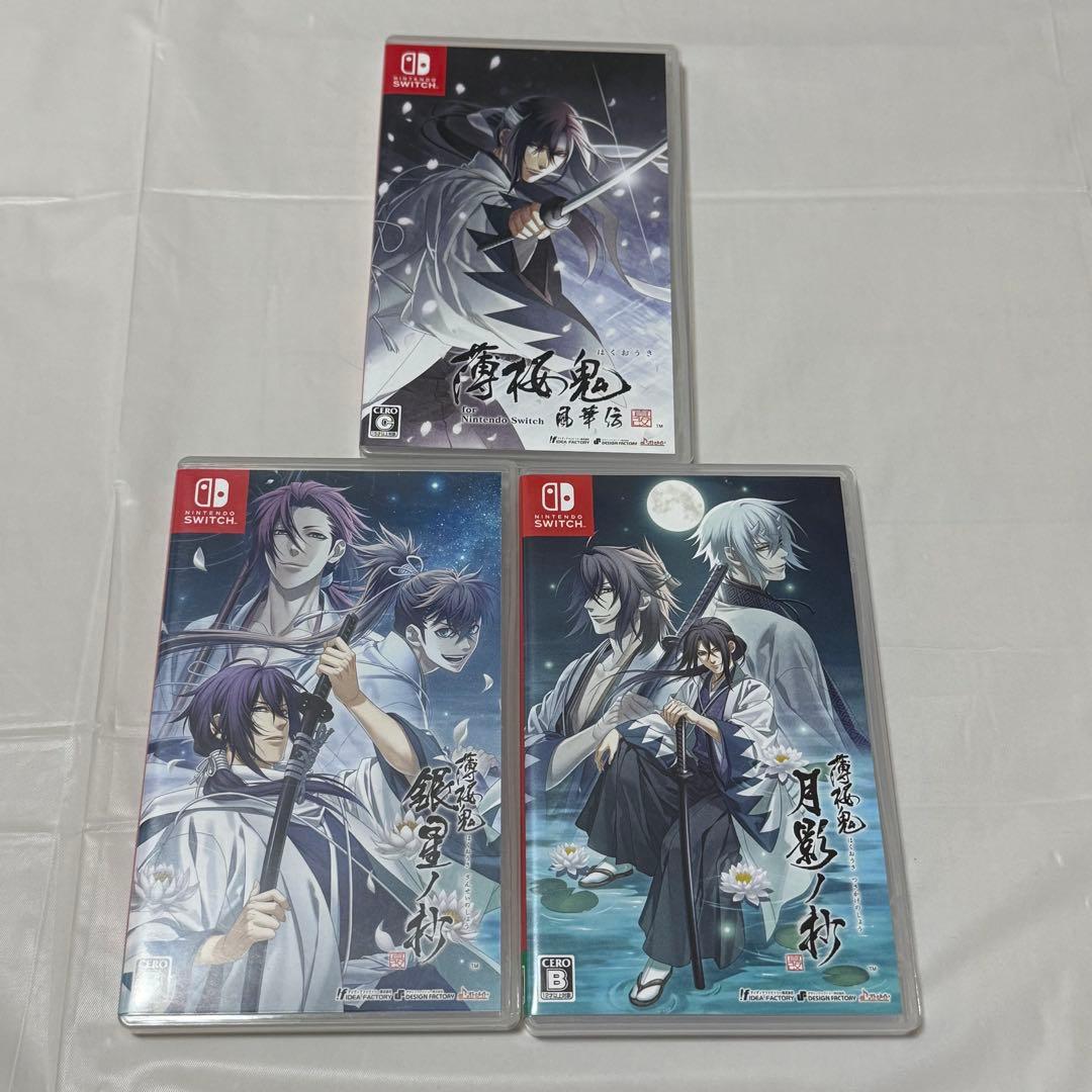 薄桜鬼 真改 風華伝 銀星ノ抄 月影ノ抄 通常版 ソフト Switch版『薄桜鬼 真改 銀星ノ抄』発売日が決定 - 電撃オンライン