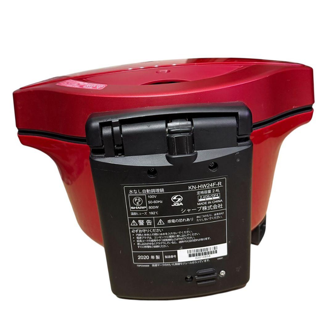 【SHARP】 HEALSIO 電気圧力鍋 2.4L レッド