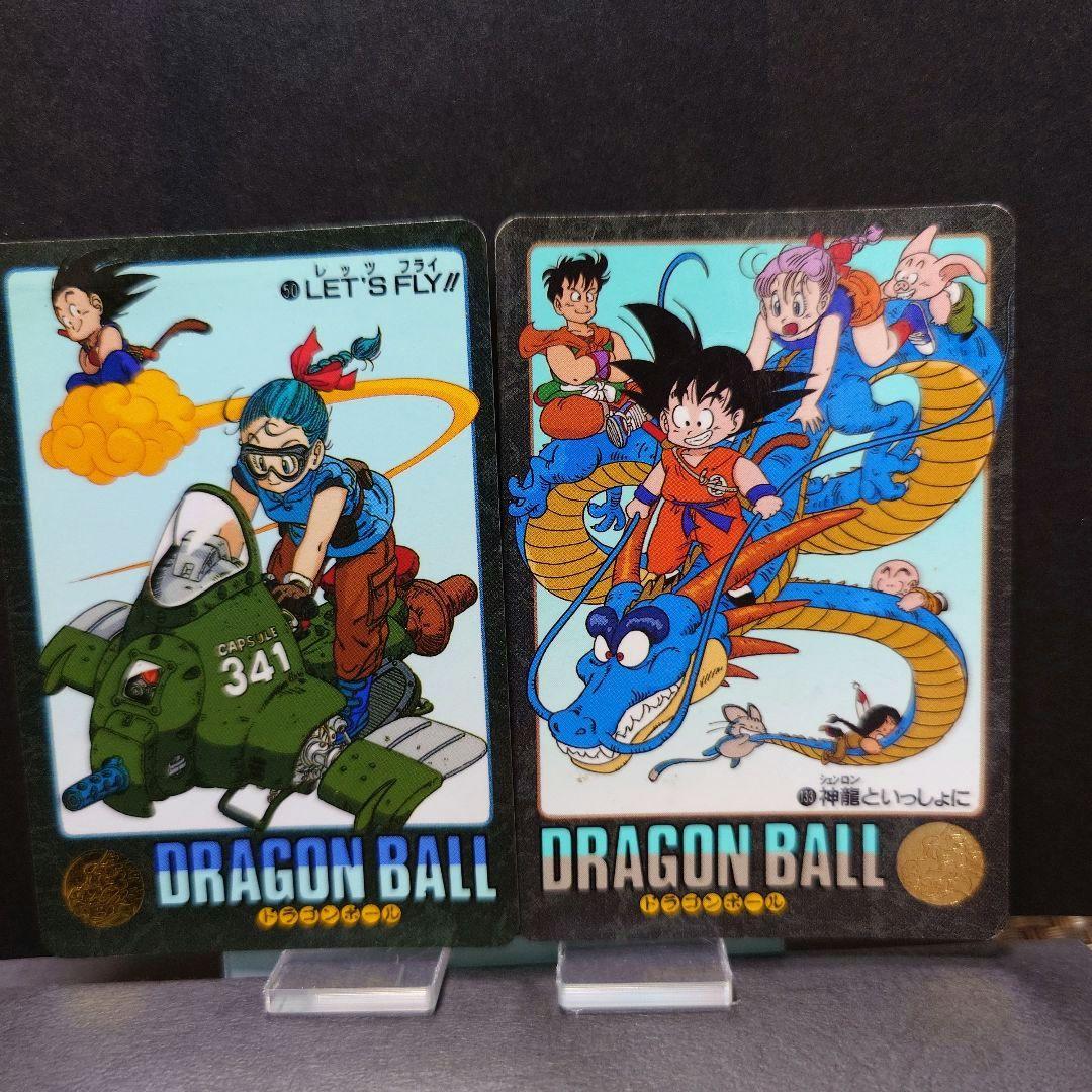 ☆ドラゴンボールビジュアルアドベンチャーNo.133・No.50 計2点