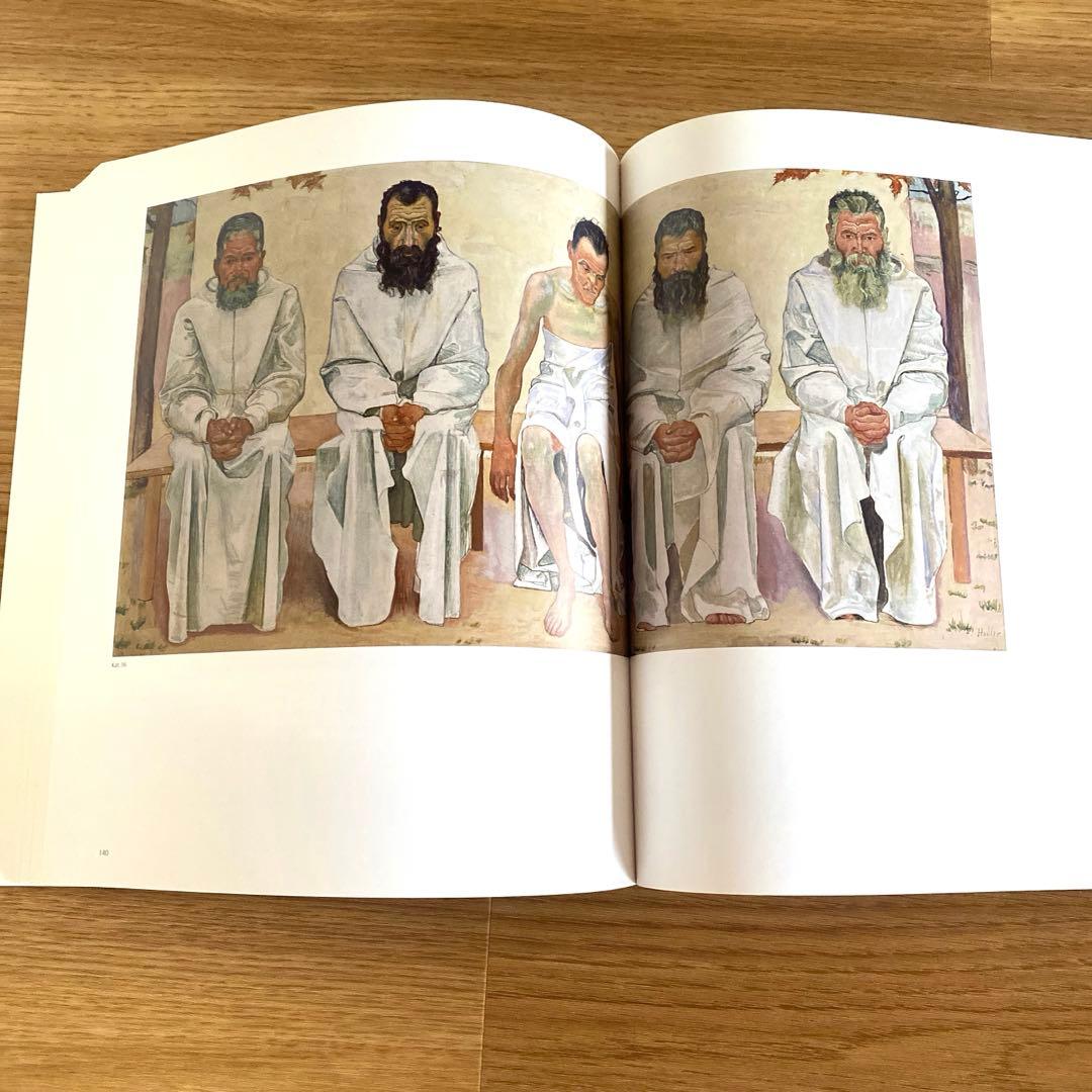 フェルディナント・ホドラー 公式画集 - メルカリ