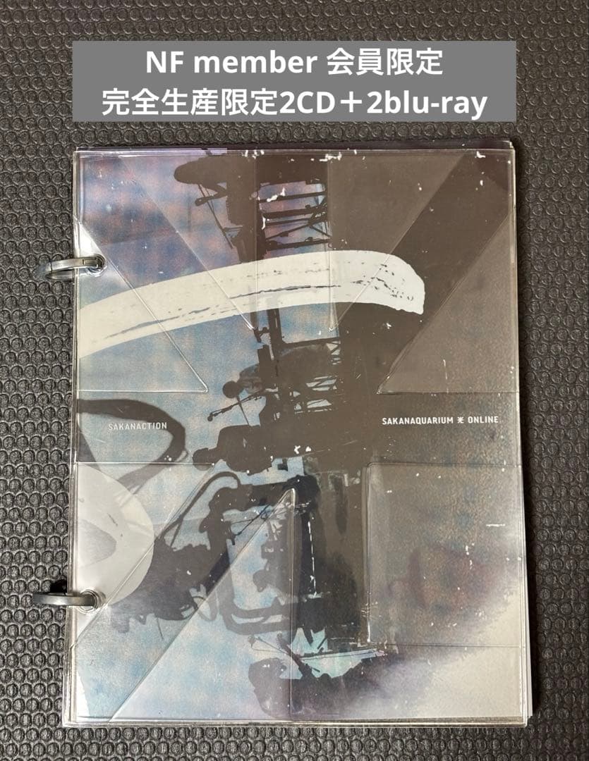 サカナクション　SAKANAQUARIUM 光 ONLINE NF member SAKANAQUARIUM 光 ONLINE -NF member Limited Edition-」NF member受注