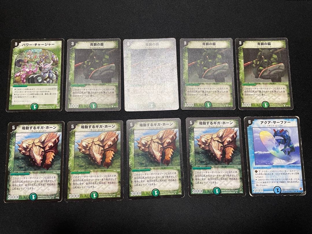 デュエマクラシック05 シータボルバル デッキ販売 旧枠統一 - メルカリ