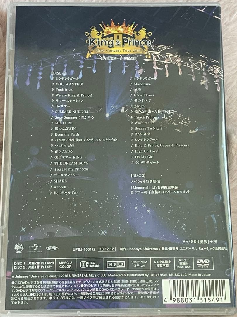 King & Prince First Concert Tour 2018 - メルカリ