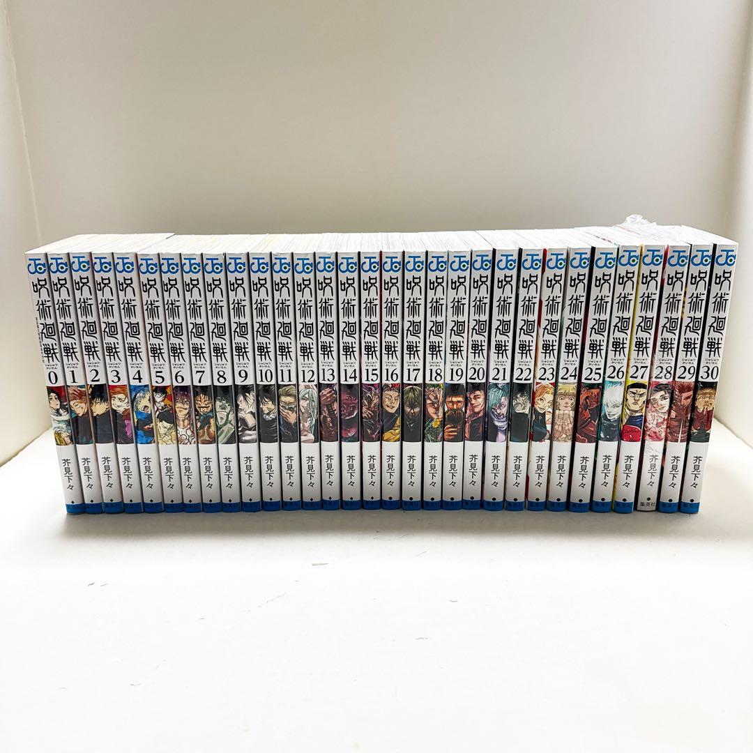 呪術廻戦 0巻〜30巻セット 呪術廻戦 コミック 0-30巻セット (集英社) | 芥見下々 |本 | 通販 | Amazon