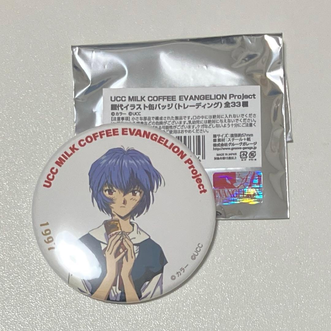 エヴァンゲリオン大博覧会 UCC 缶バッジ 綾波レイ1997 エヴァ博 - メルカリ