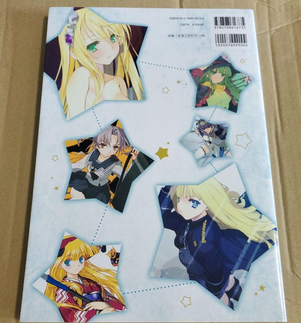 織音計画 織音画集 ORION PROJECT ALICESOFT オリオン - メルカリ