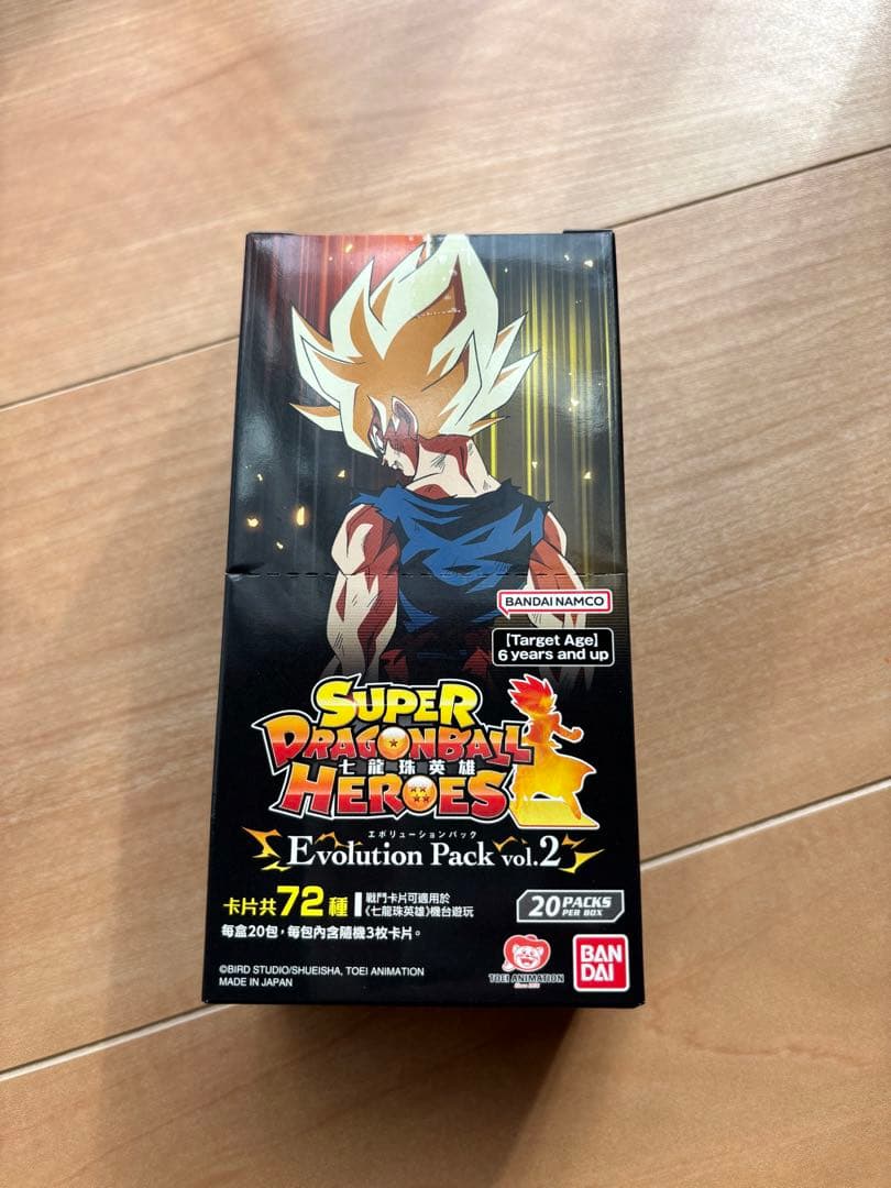 スーパードラゴンボールヒーローズ SDBH エボリューションパック
