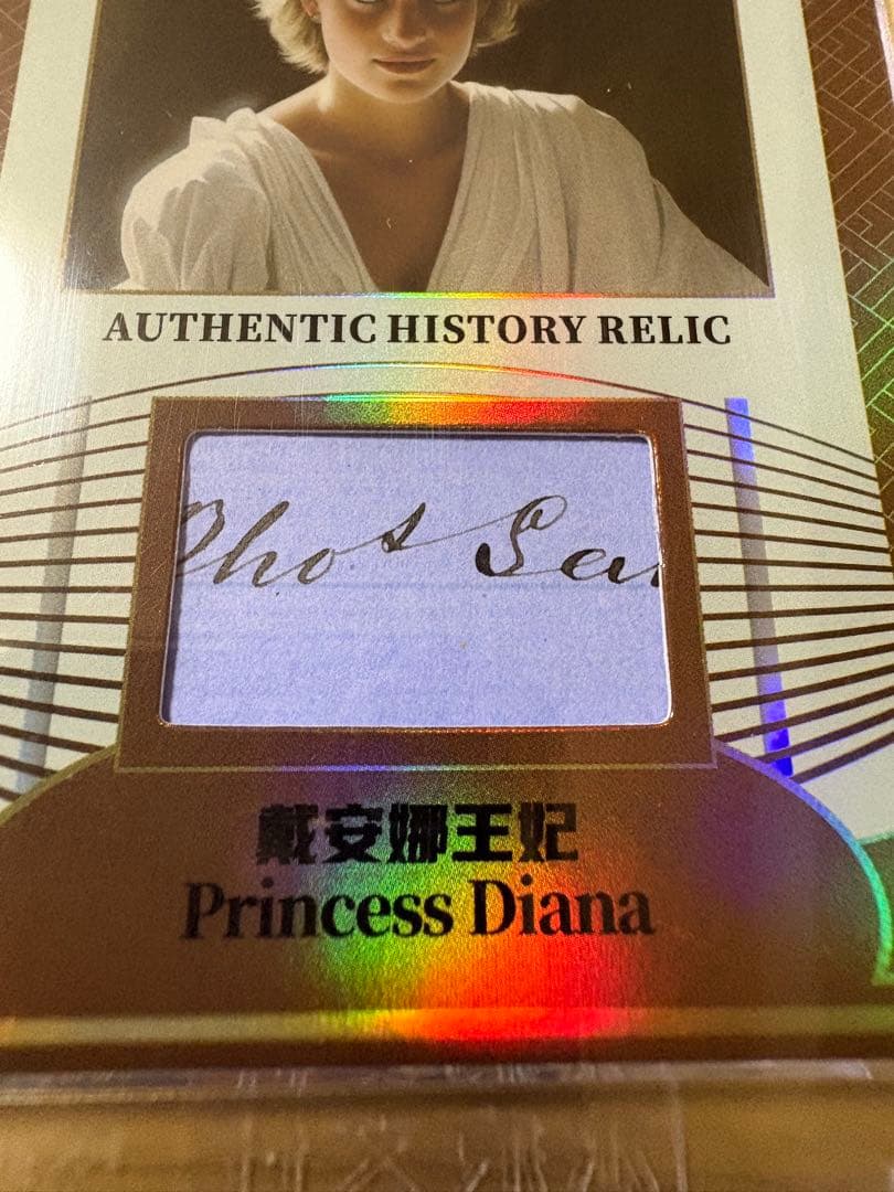 極レア】ダイアナ妃 レリックカード 手書き部分 eternal 99枚限定