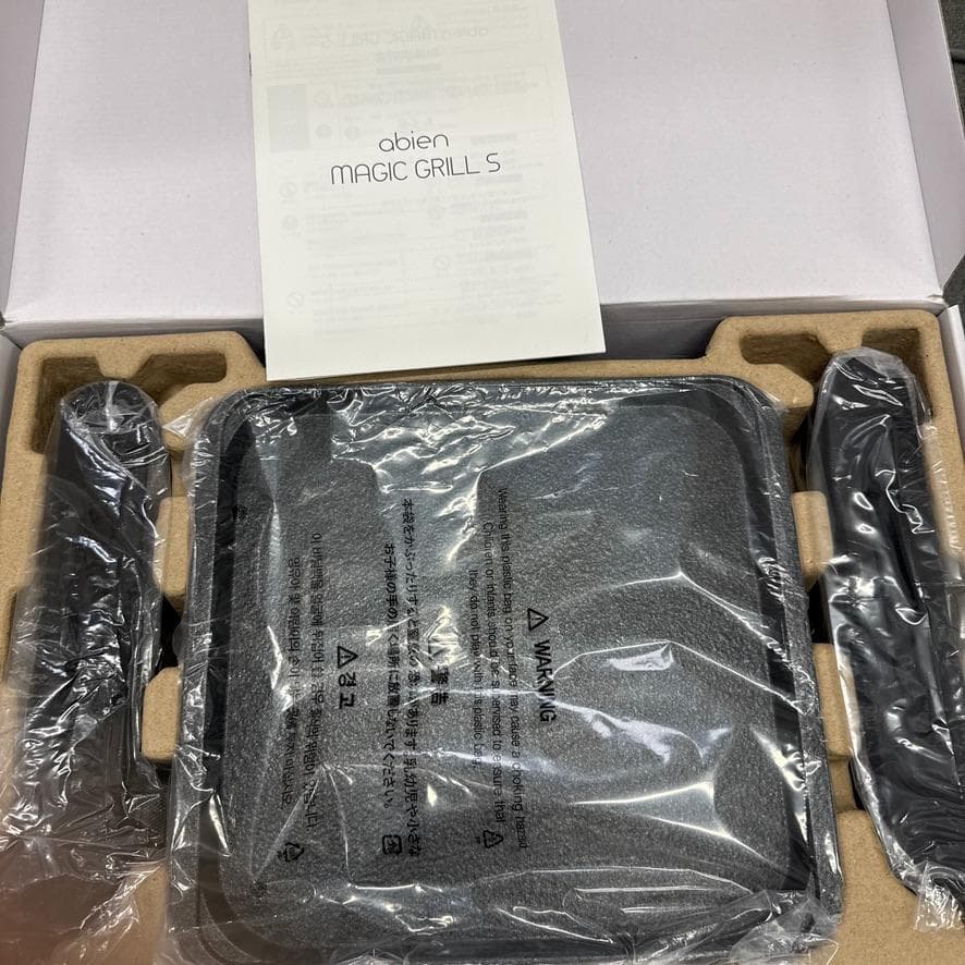アビエン マジックグリルS 2021モデル ホットプレート 一人用 焼肉 極薄ホットプレート「abien MAGIC GRILL」に“Sサイズ”登場 | マイナビ