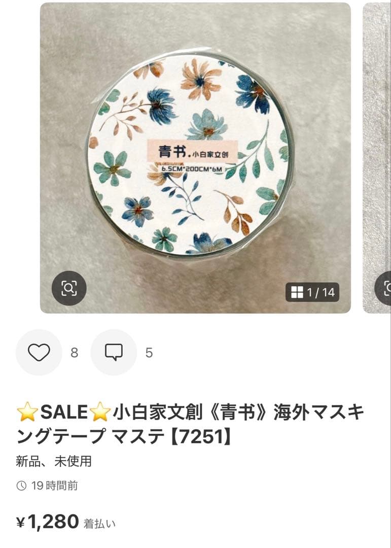 ◆きょうちゃん◆