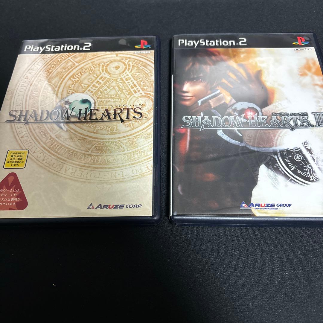シャドウハーツ & シャドウハーツ2 セット - メルカリ
