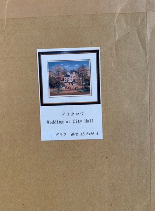 ドラクロア シルクスクリーン シティホールのウエディング - メルカリ