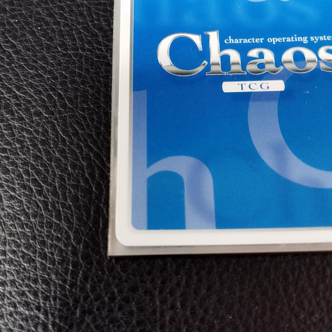 Chaos 斯衛軍“衛士”「篁 唯依」1枚 サイン SP トータルイクリプス