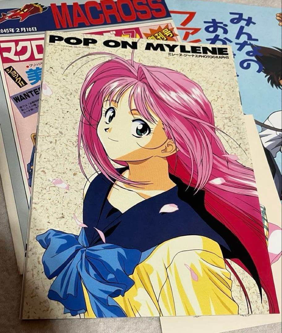 マクロス7 ニュータイプ アニメージュ 付録 6点セット 美樹本晴彦