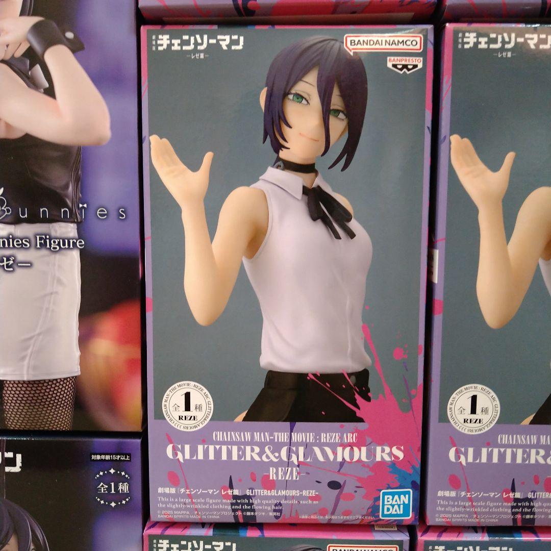 チェンソーマン レゼ フィギュア 12個セット バニー グリグラ - メルカリ