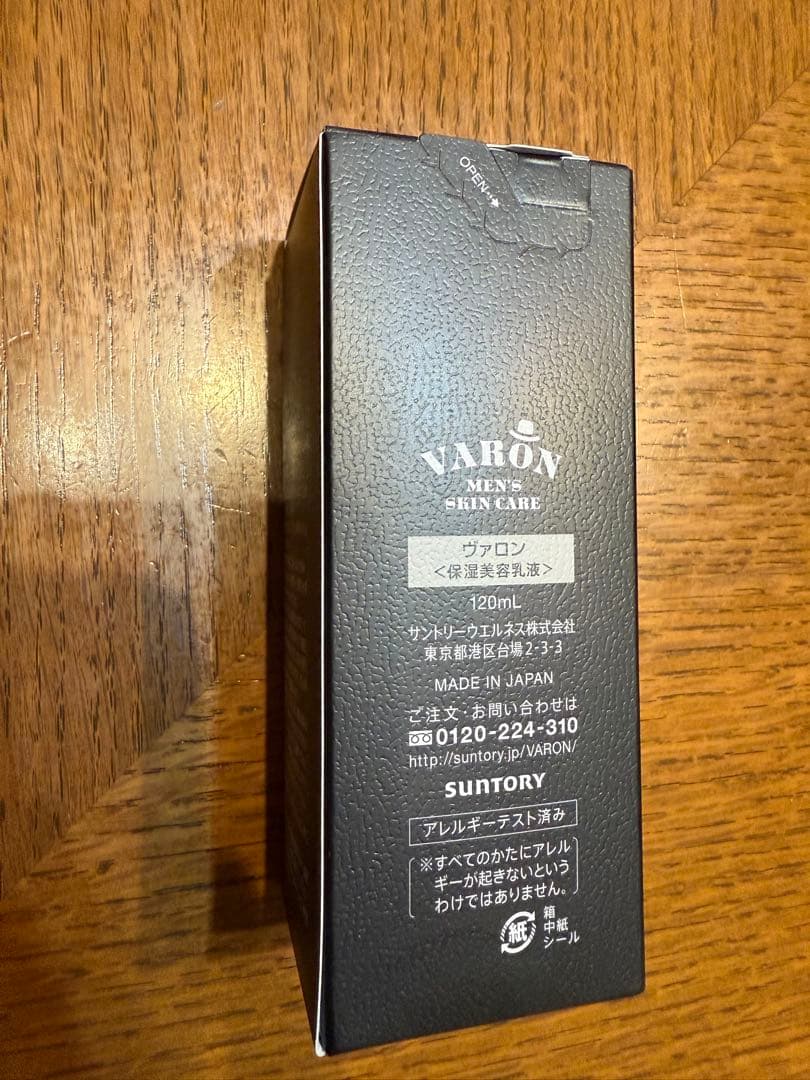 サントリー VARON 保湿美容乳液 オリジナル120ml - メルカリ