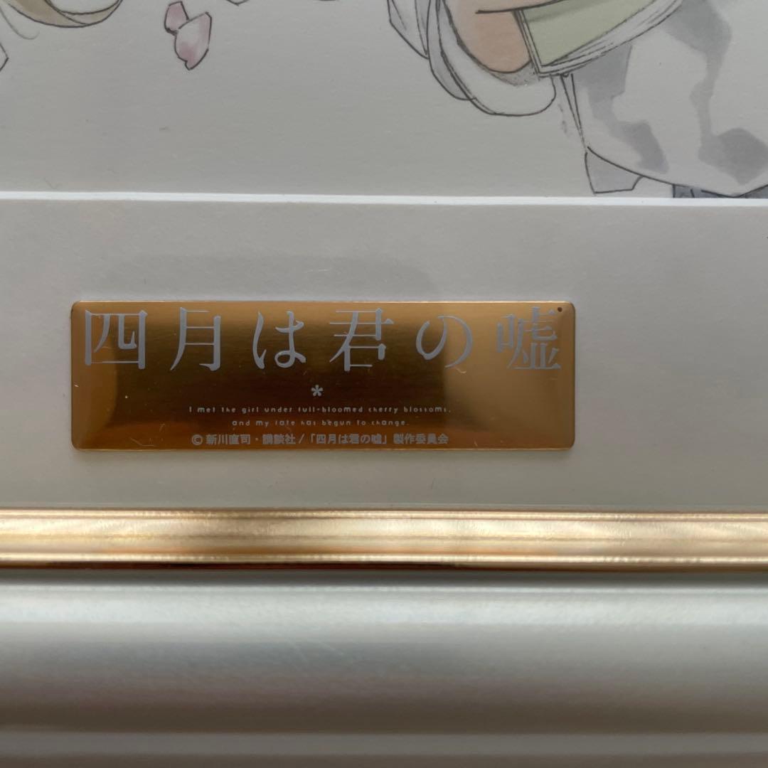 希少、非売品】四月は君の嘘 キャラファイングラフ ANIPLEX - メルカリ